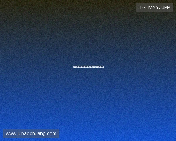 曼城客场挑战布莱顿能否逆转困境重拾胜利步伐