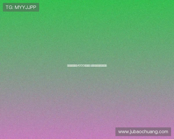 英媒称格伊或以4000万镑离队 利物浦纽卡尚未与其接触